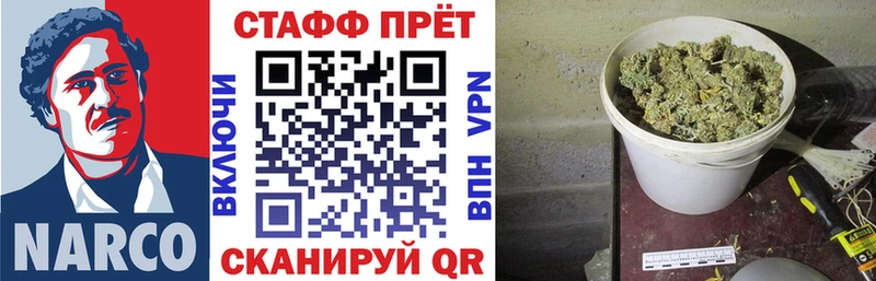 Купить закладку СК Мефедрон Гашиш МАРИХУАНА Кизляр