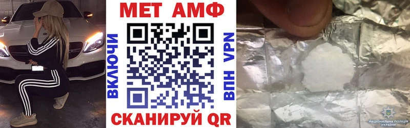 Купить  Кизляр  АМФЕТАМИН 97% 