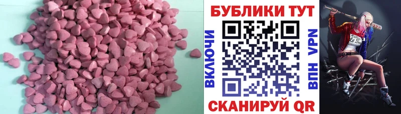 Экстази Cube Купить где Кизляр