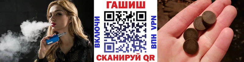 ГАШИШ VHQ  Купить  Кизляр 