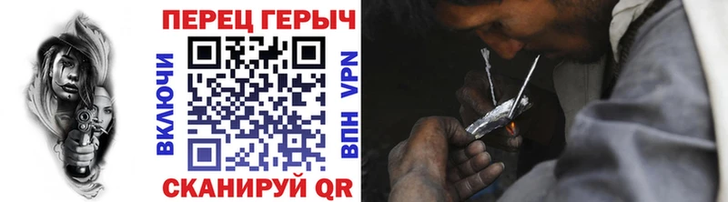 ГЕРОИН Heroin  Купить  Кизляр 