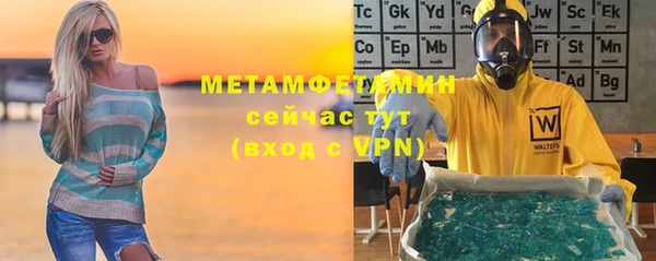 амфетамин Горно-Алтайск