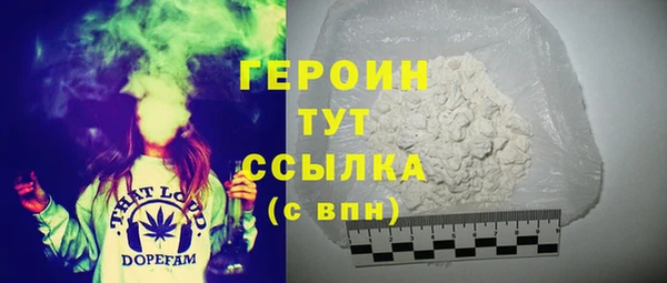 амфетамин Горно-Алтайск