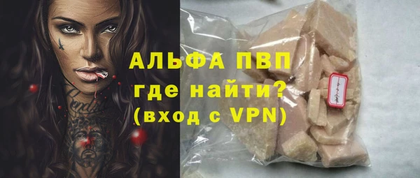 мяу мяу кристалл Горнозаводск