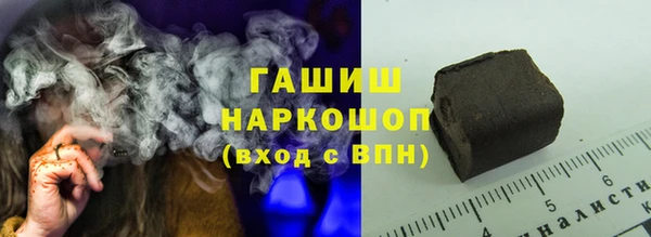 амфетамин Горно-Алтайск