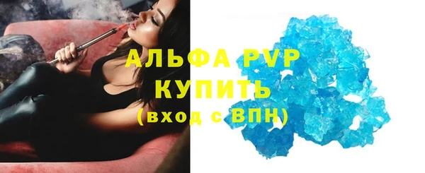 мяу мяу кристалл Горнозаводск