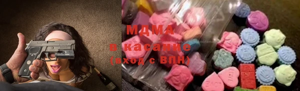 мяу мяу кристалл Горнозаводск