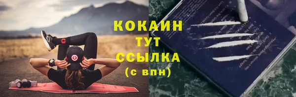 амфетамин Горно-Алтайск
