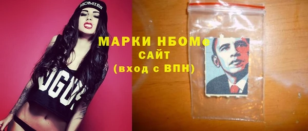 мяу мяу кристалл Горнозаводск