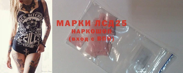 амфетамин Горно-Алтайск