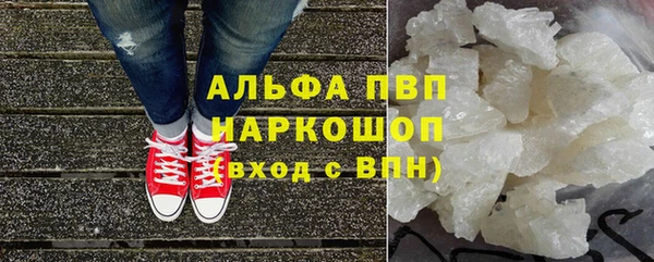 мяу мяу кристалл Горнозаводск