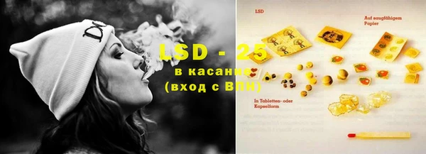 наркотики Горняк