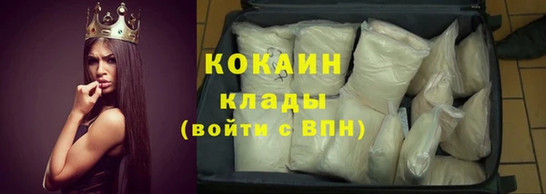 мяу мяу кристалл Горнозаводск