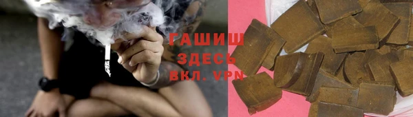 наркотики Горняк