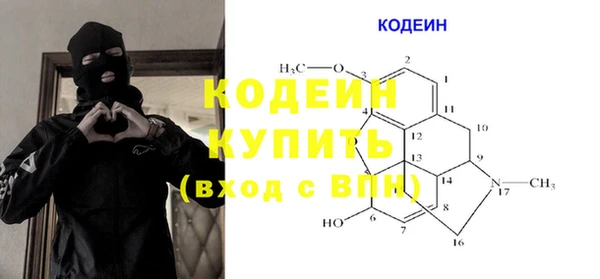 амфетамин Горно-Алтайск