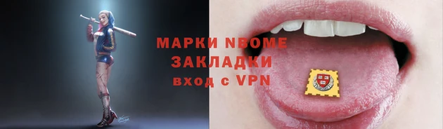 мяу мяу кристалл Горнозаводск