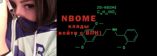 мяу мяу кристалл Горнозаводск