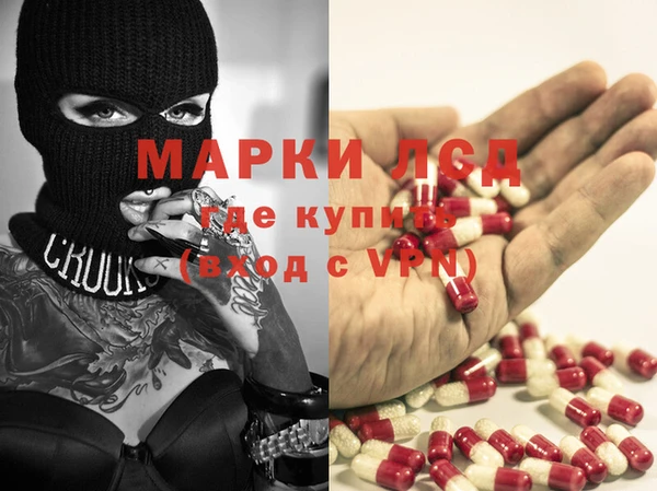 наркотики Горняк