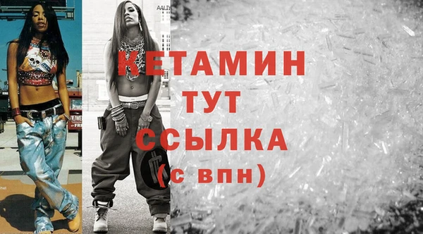 амфетамин Горно-Алтайск
