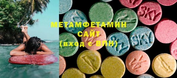 мяу мяу кристалл Горнозаводск