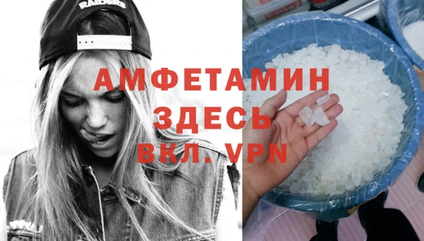 амфетамин Горно-Алтайск