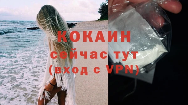 амфетамин Горно-Алтайск