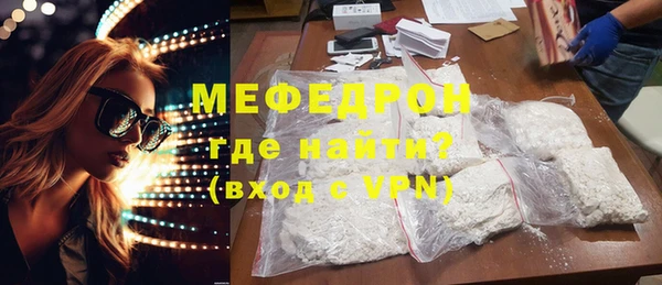наркотики Горняк