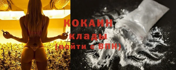 мяу мяу кристалл Горнозаводск