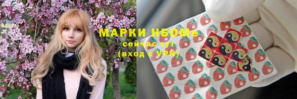 наркотики Горняк