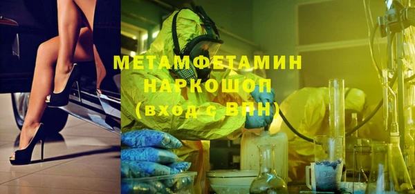 мяу мяу кристалл Горнозаводск