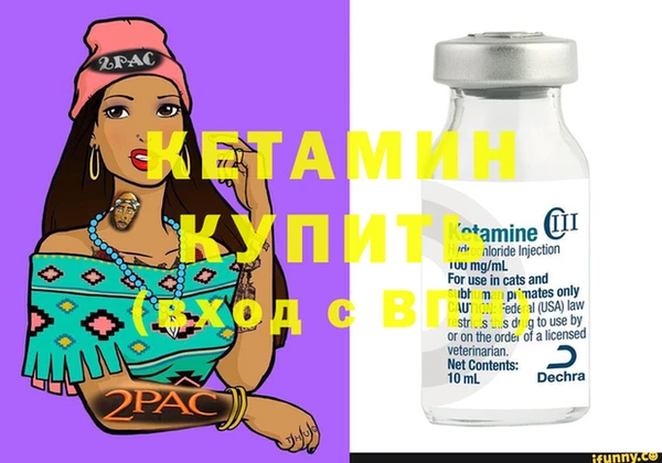 амфетамин Горно-Алтайск