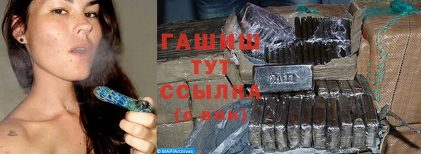 мяу мяу кристалл Горнозаводск