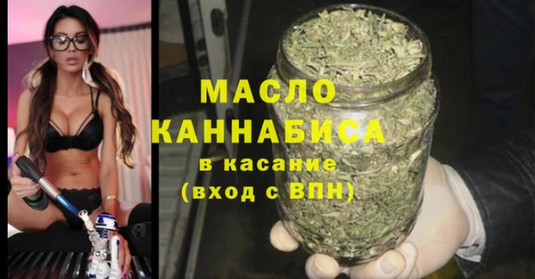 наркотики Горняк