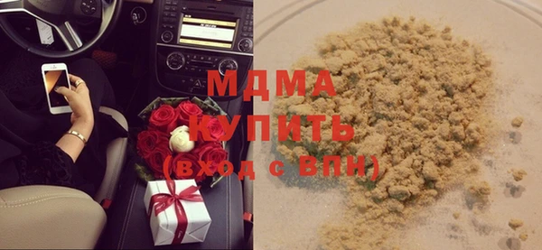 мяу мяу кристалл Горнозаводск