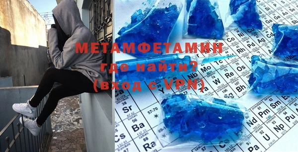 мяу мяу кристалл Горнозаводск