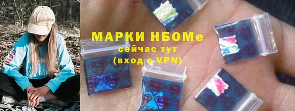 мяу мяу кристалл Горнозаводск