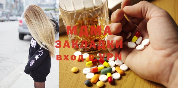 амфетамин Горно-Алтайск