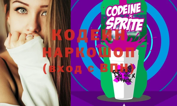 амфетамин Горно-Алтайск