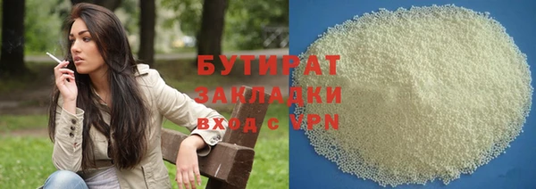 мяу мяу кристалл Горнозаводск