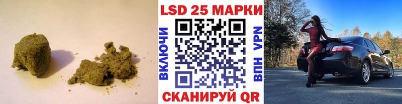 Купить  Кизляр  LSD-25 экстази кислота 