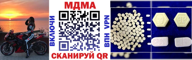 Купить закладки  Кизляр  МДМА crystal 