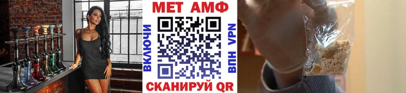 Купить  Кизляр  МЕТАМФЕТАМИН пудра 