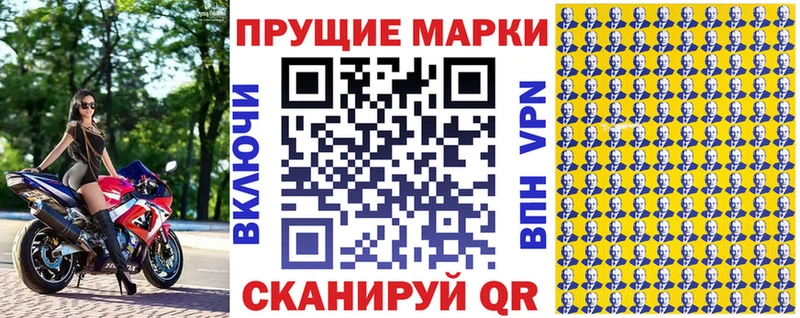 Купить закладки  Кизляр  Наркотические марки 1,8мг 
