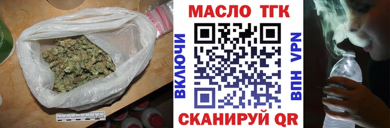 Купить закладки  Кизляр  ТГК концентрат 