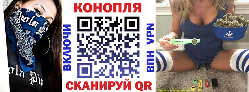Купить  Кизляр  Конопля планчик 